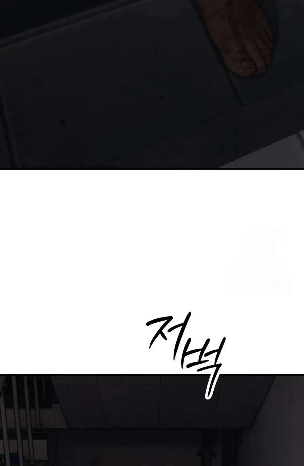 The Apocalypse is Here, chapter 13, page 36