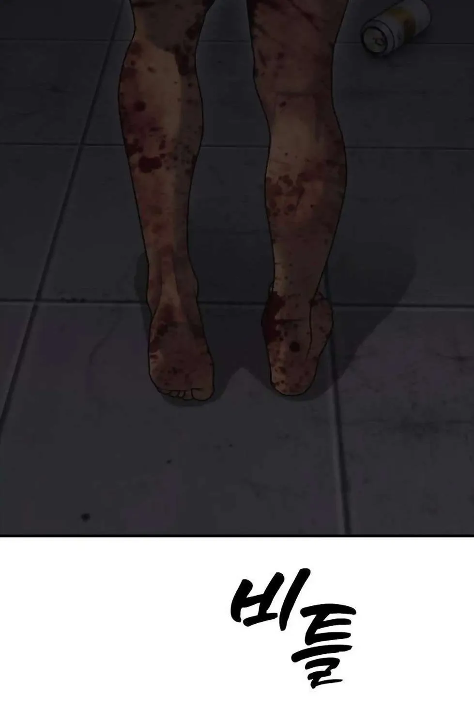 The Apocalypse is Here, chapter 13, page 46