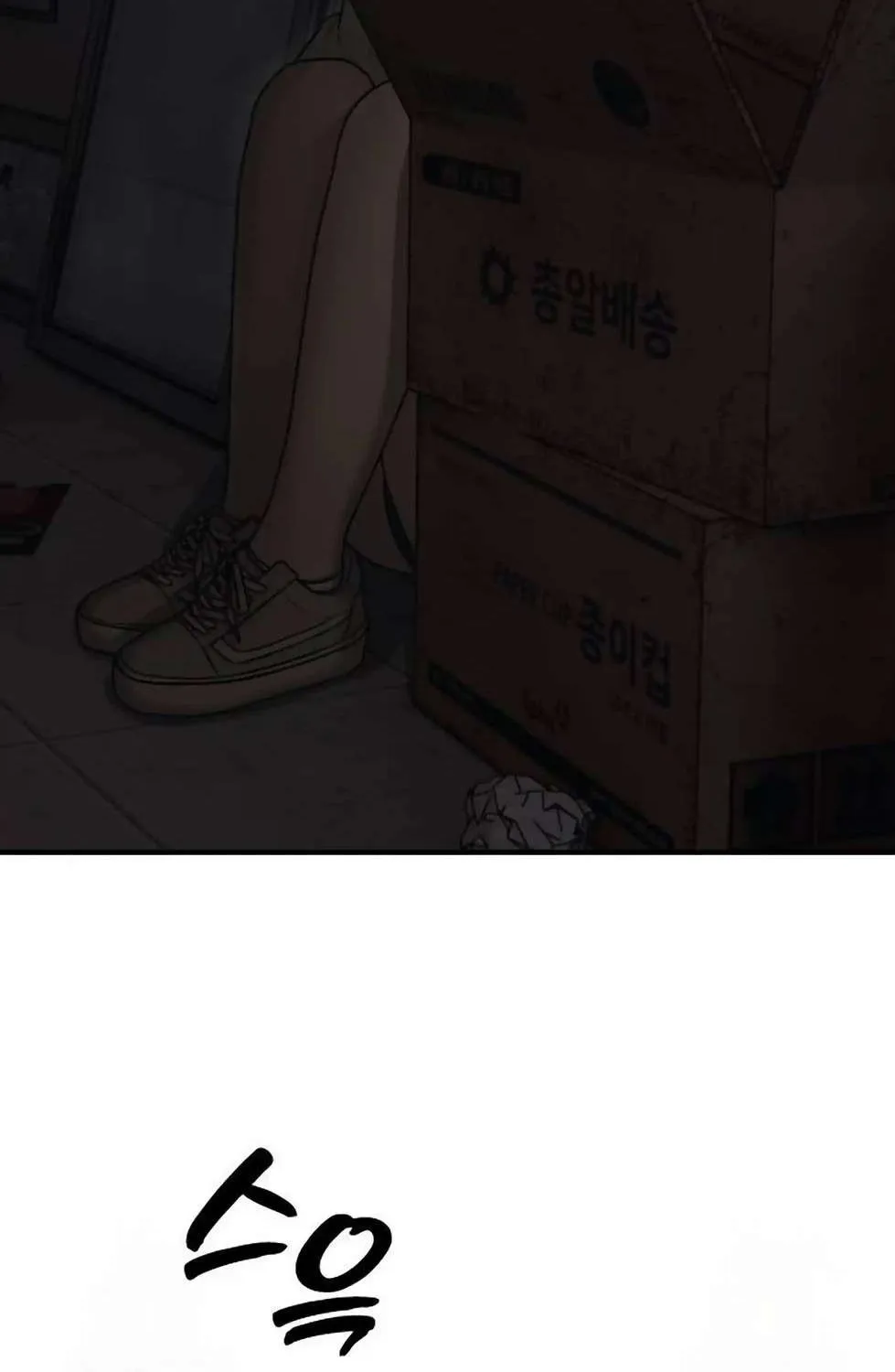The Apocalypse is Here, chapter 13, page 48