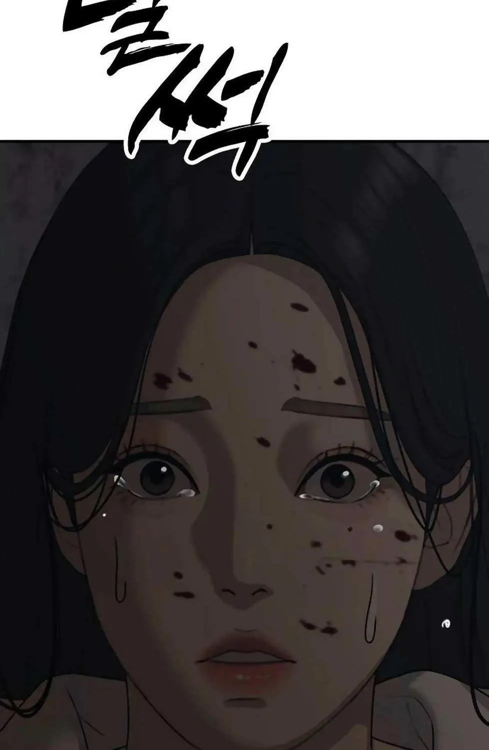The Apocalypse is Here, chapter 13, page 54
