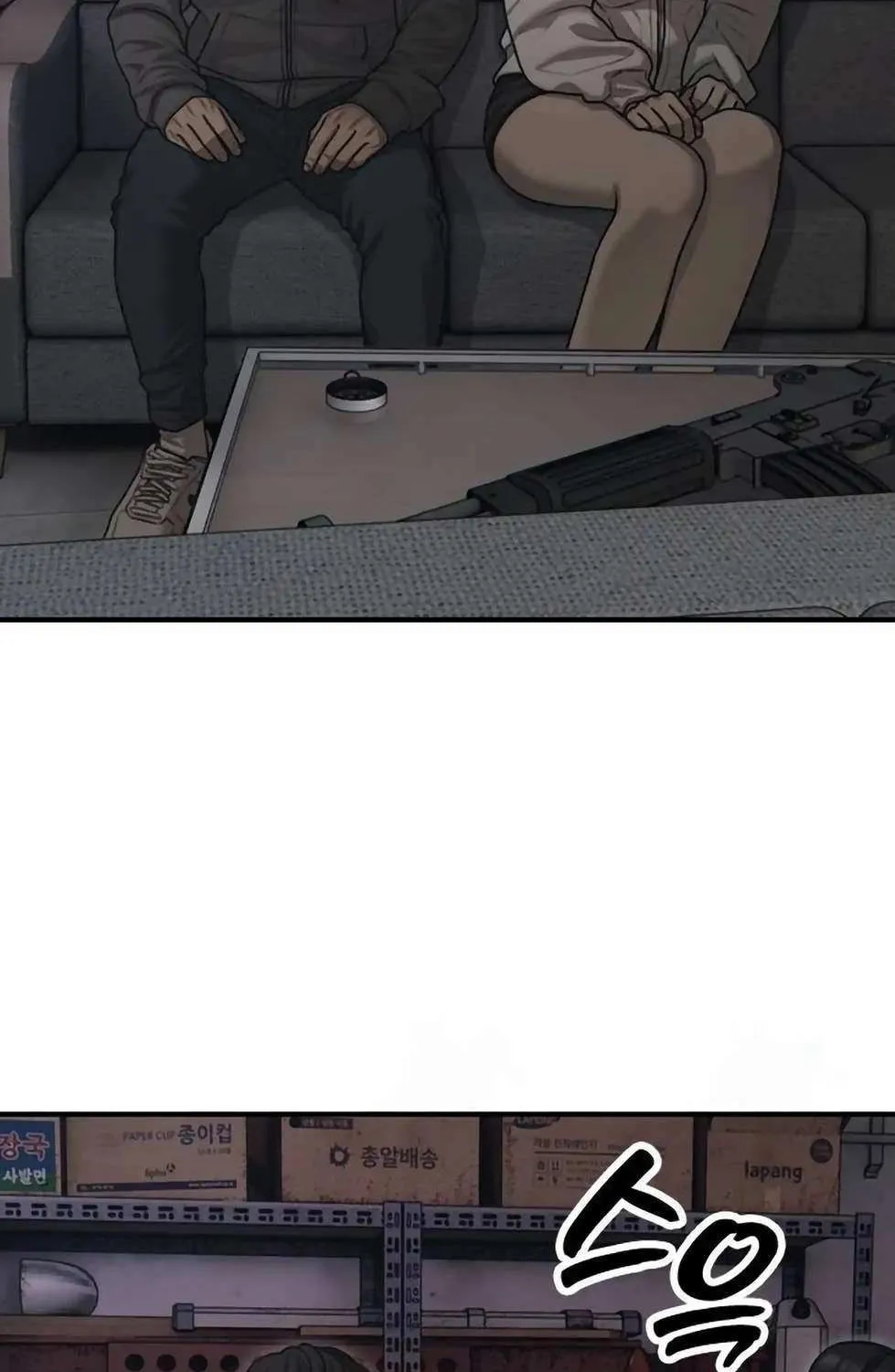 The Apocalypse is Here, chapter 13, page 110