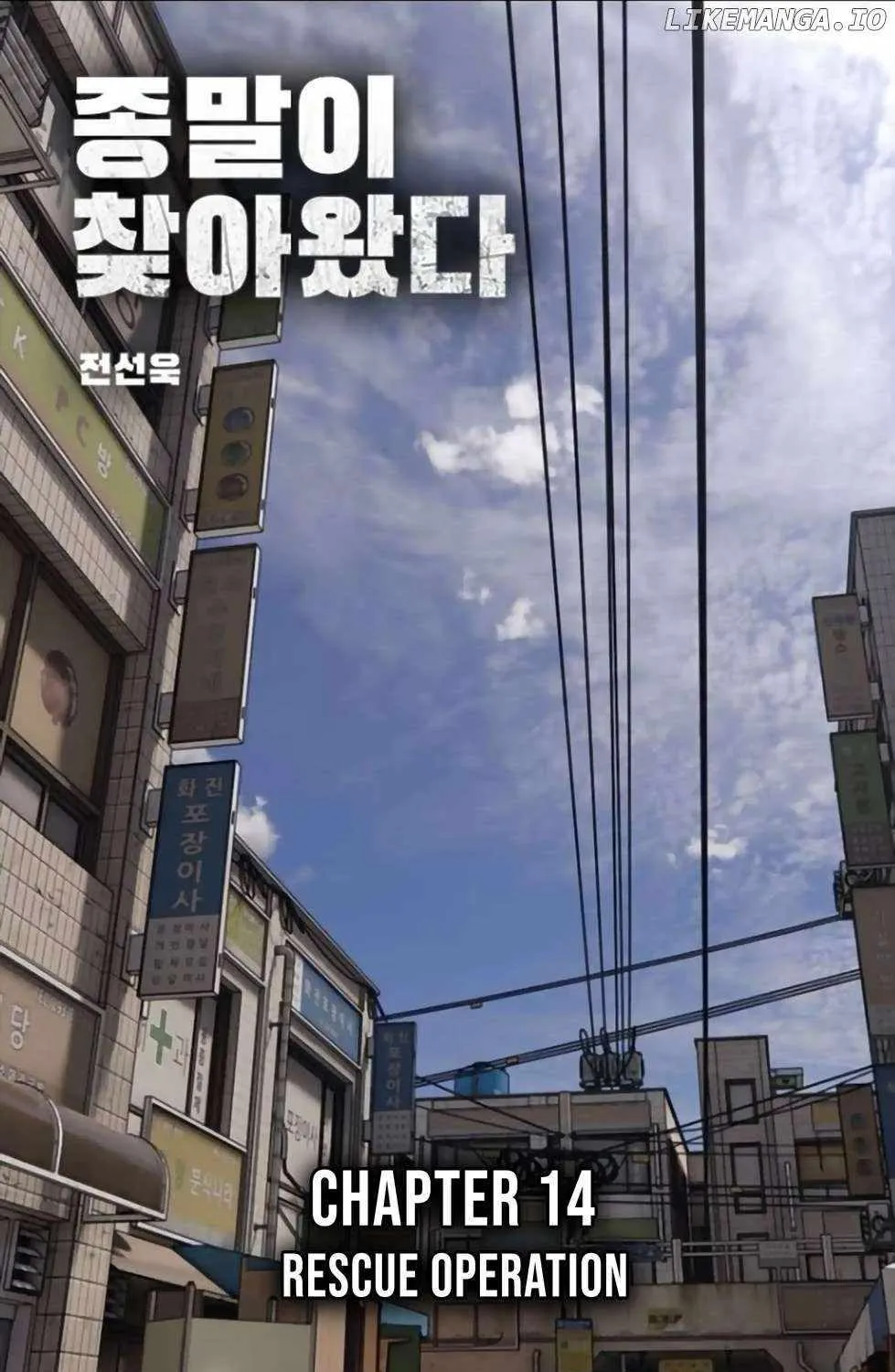 The Apocalypse is Here, chapter 14, page 13