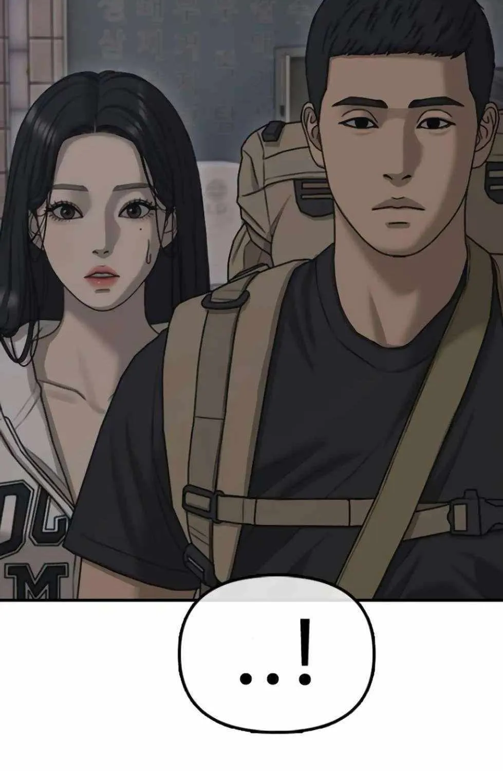 The Apocalypse is Here, chapter 14, page 27