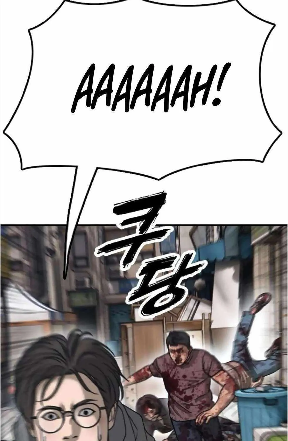 The Apocalypse is Here, chapter 14, page 104
