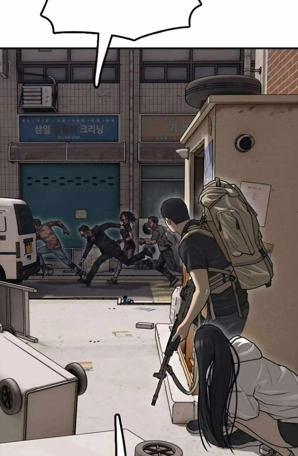 The Apocalypse is Here, chapter 14, page 112