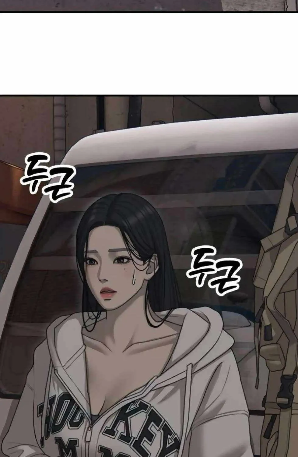 The Apocalypse is Here, chapter 14, page 119