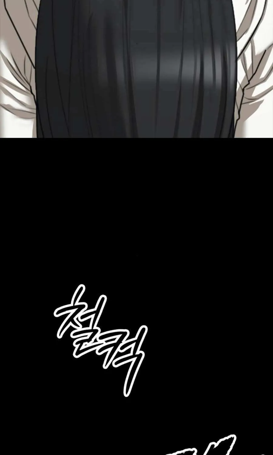 The Apocalypse is Here, chapter 16, page 78