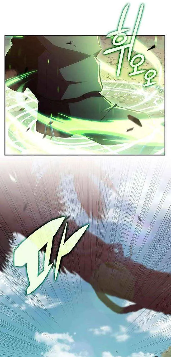Wild Ranker, chapter 37, page 7