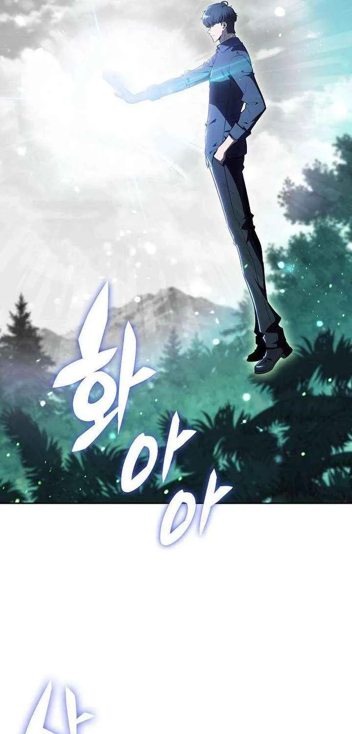 Wild Ranker, chapter 37, page 21