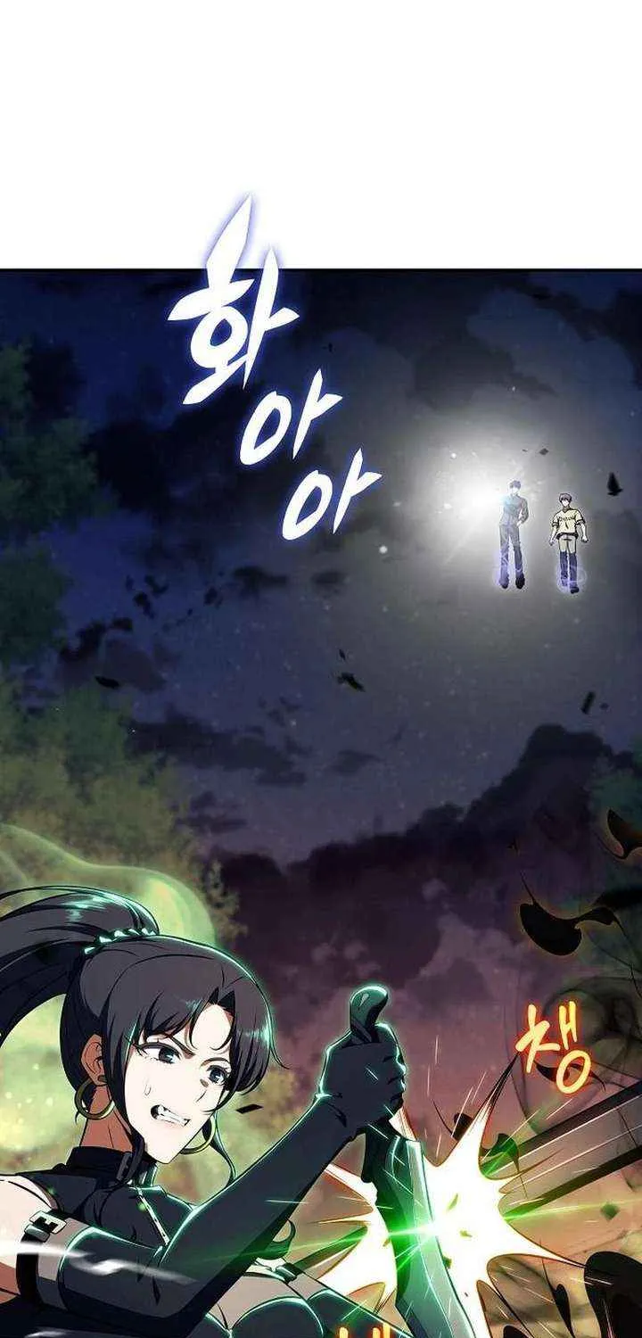 Wild Ranker, chapter 37, page 122
