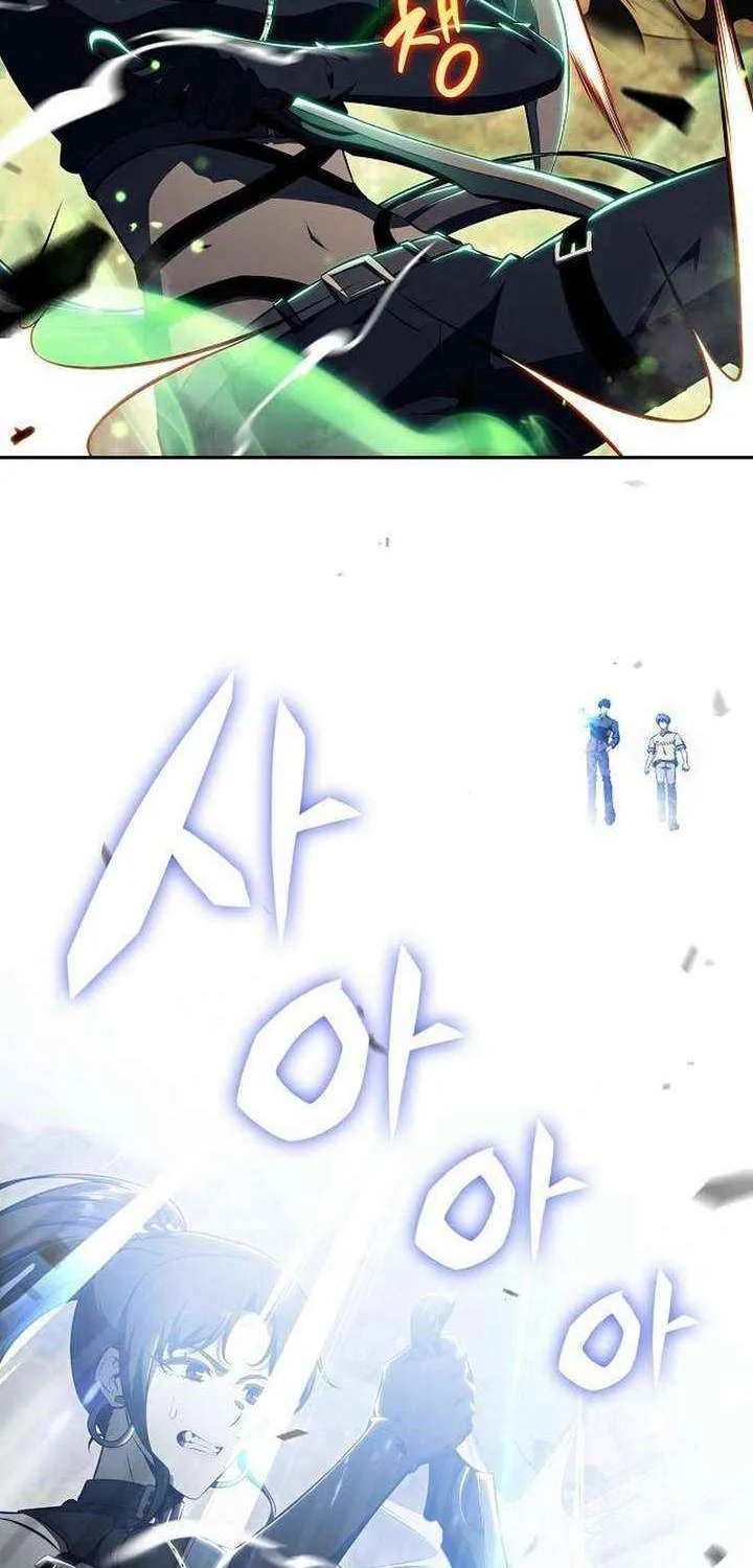 Wild Ranker, chapter 37, page 123
