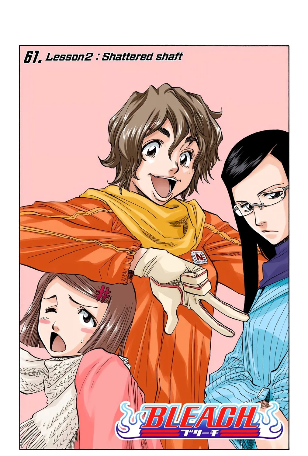 Bleach Colored Manga, chapter 61, page 1