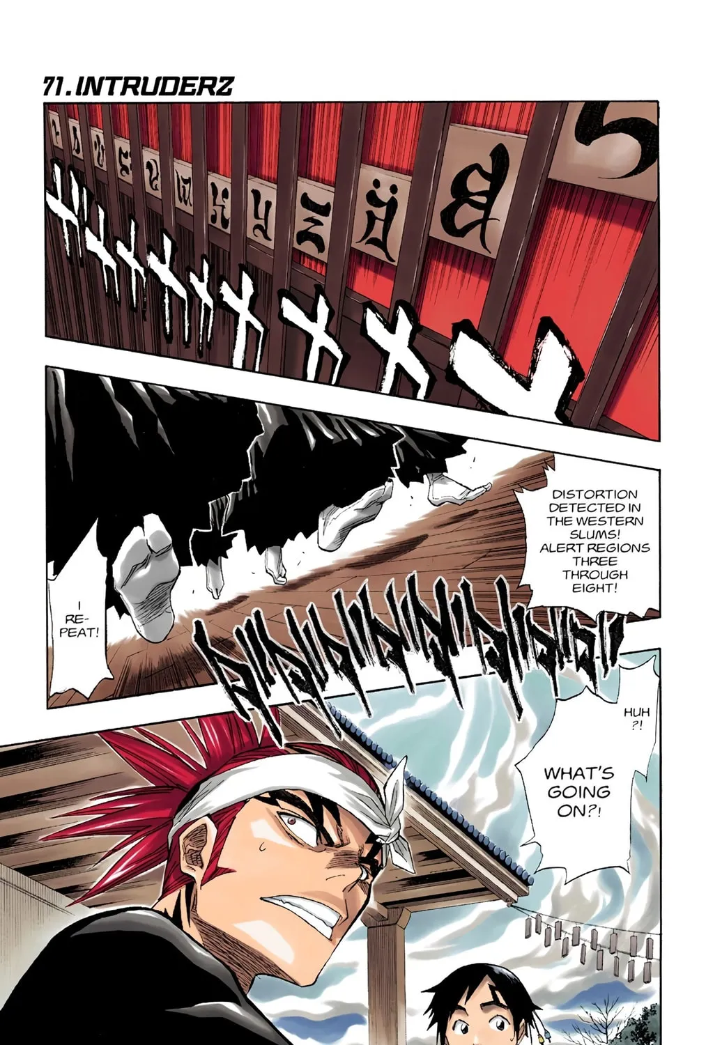 Bleach Colored Manga, chapter 71, page 1