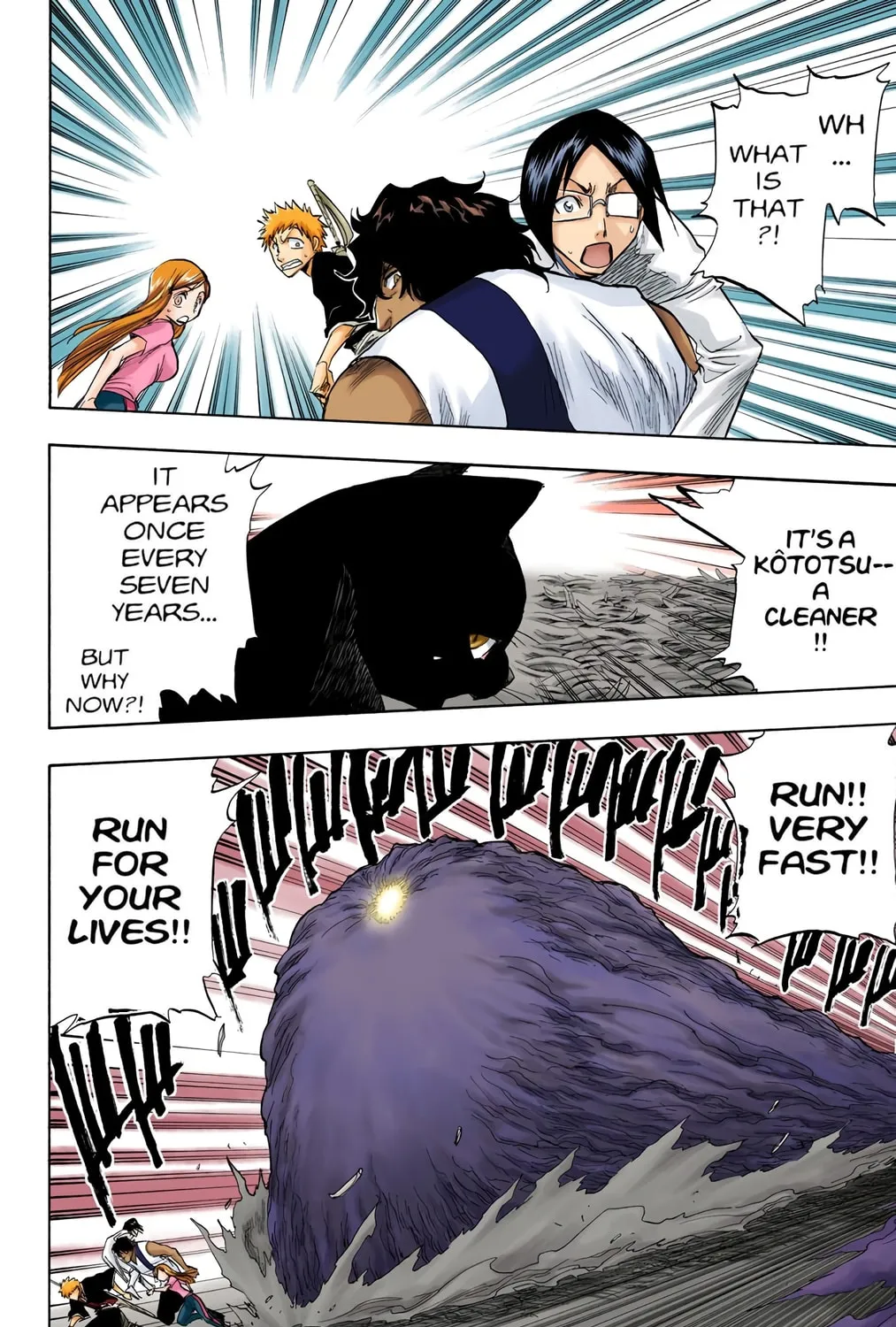 Bleach Colored Manga, chapter 71, page 17