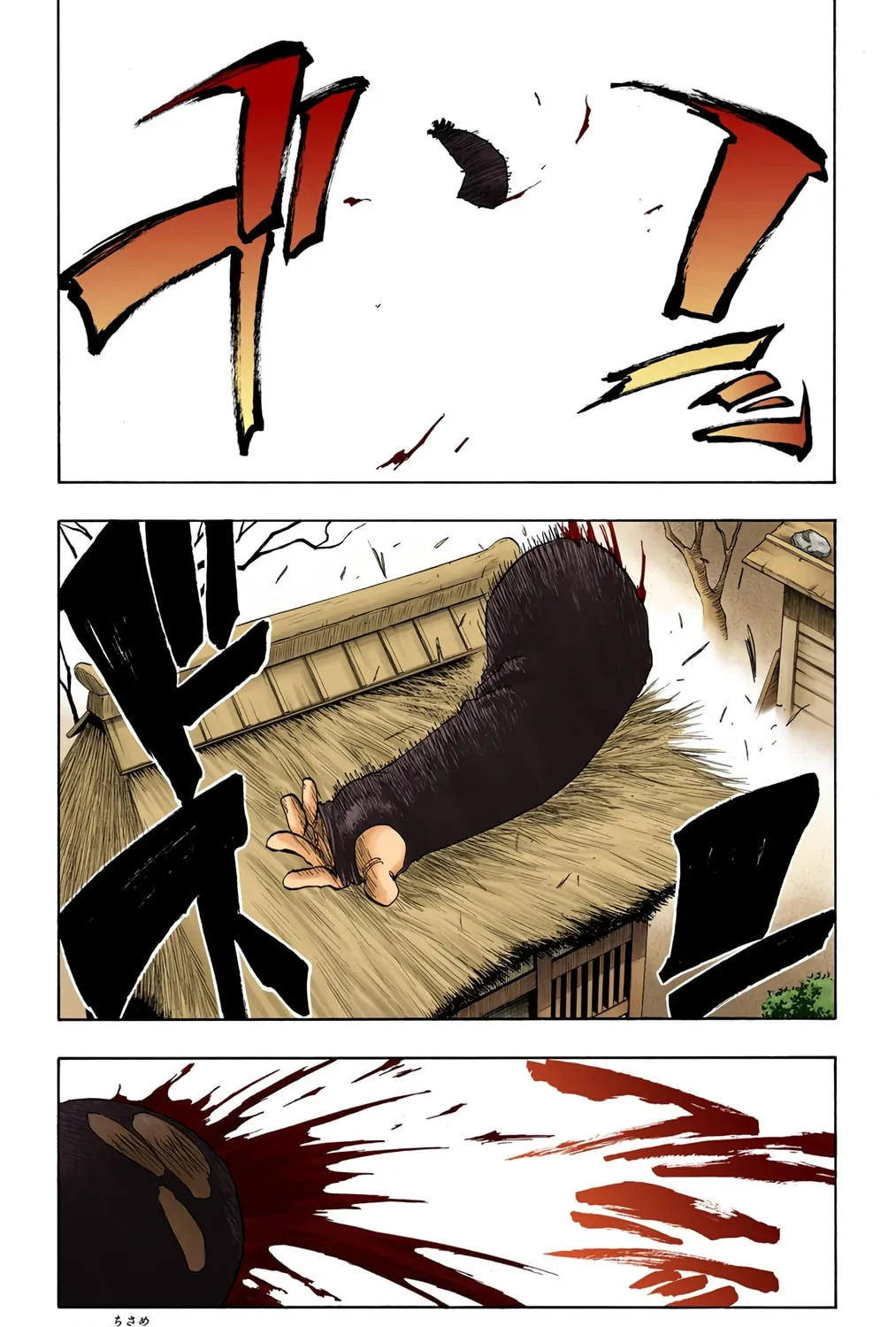 Bleach Colored Manga, chapter 75, page 1
