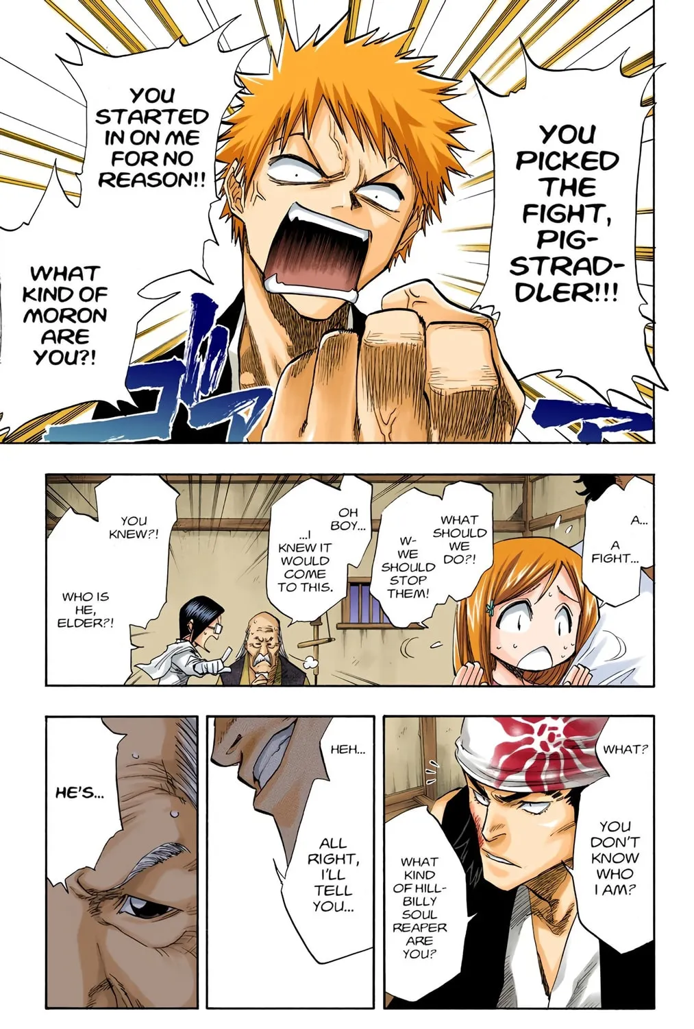 Bleach Colored Manga, chapter 77, page 5