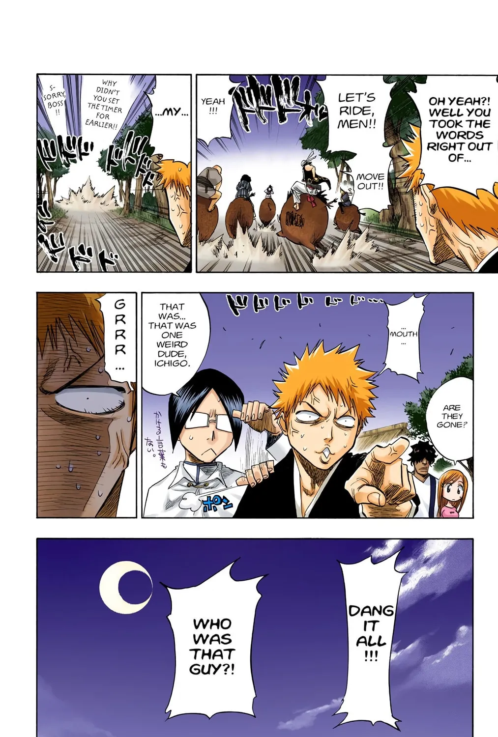 Bleach Colored Manga, chapter 78, page 7