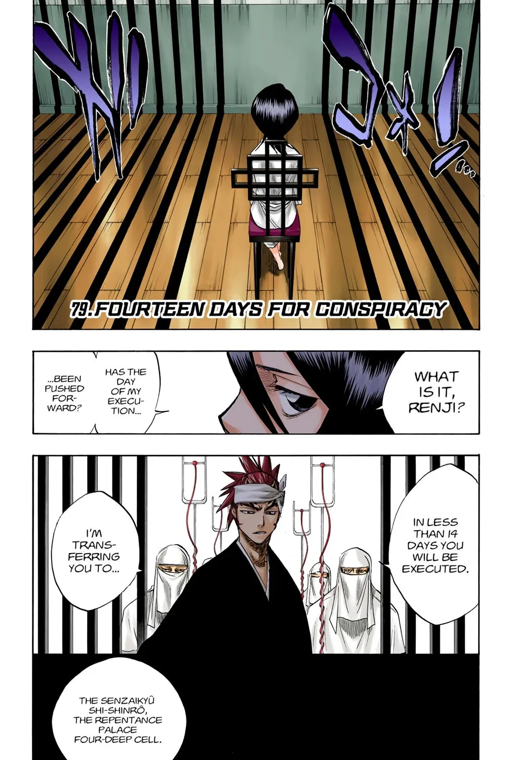 Bleach Colored Manga, chapter 79, page 1