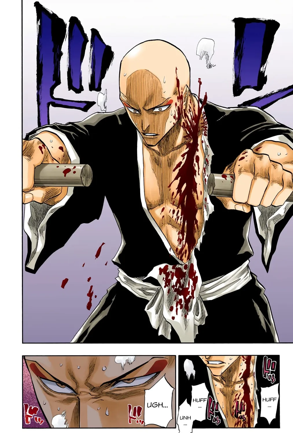 Bleach Colored Manga, chapter 88, page 23