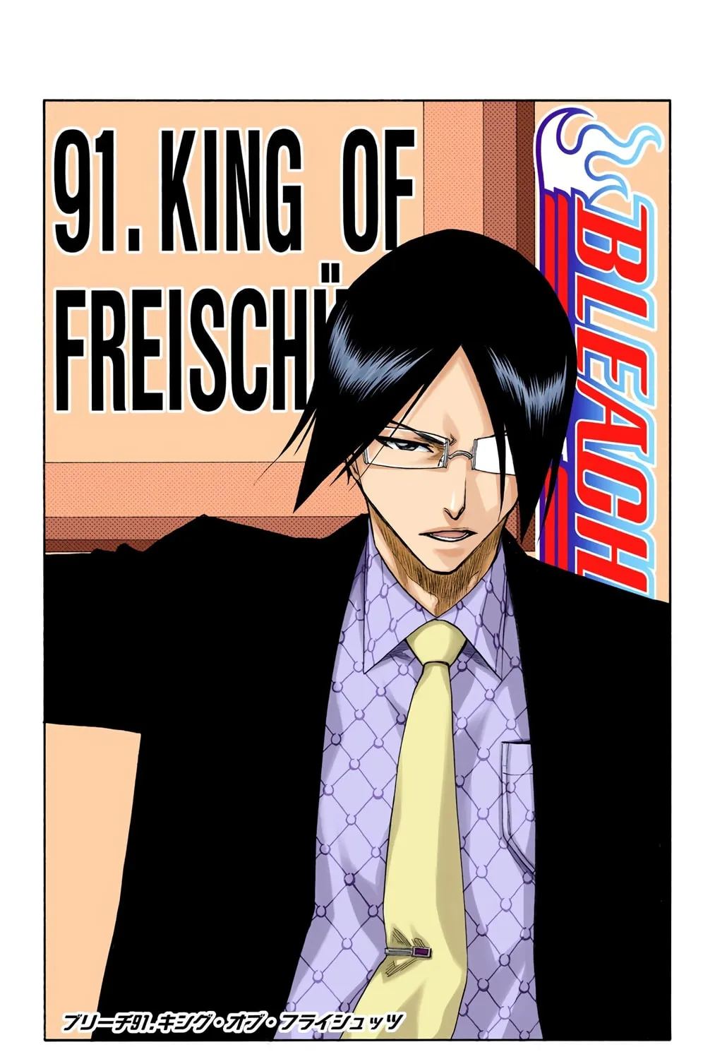 Bleach Colored Manga, chapter 91, page 13