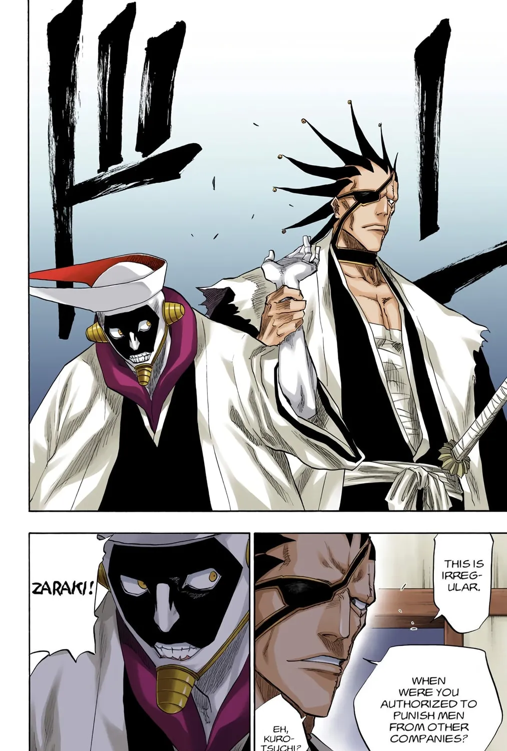 Bleach Colored Manga, chapter 93, page 23