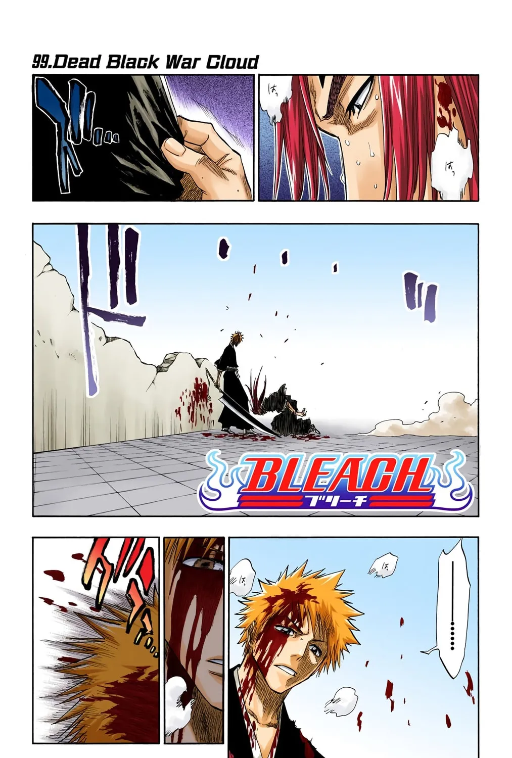 Bleach Colored Manga, chapter 99, page 1
