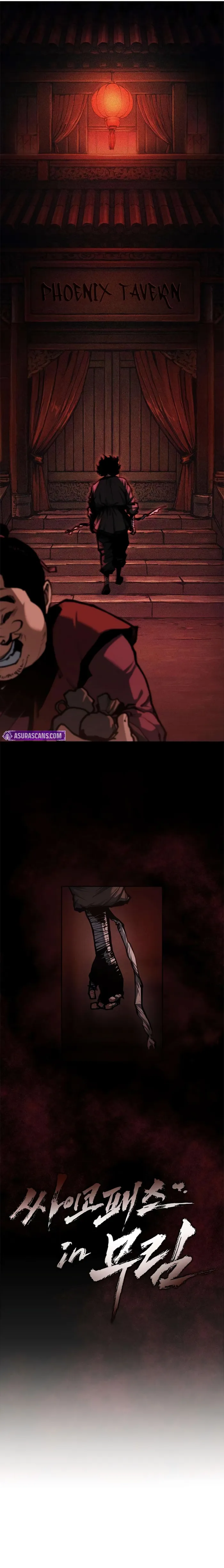 Murim Psychopath, chapter 4, page 5