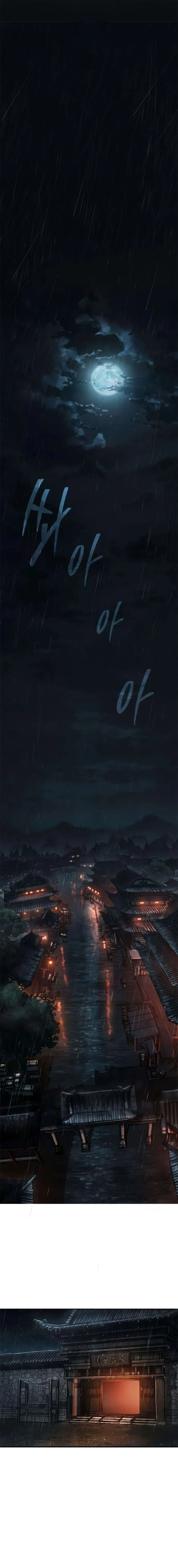 Murim Psychopath, chapter 7, page 18