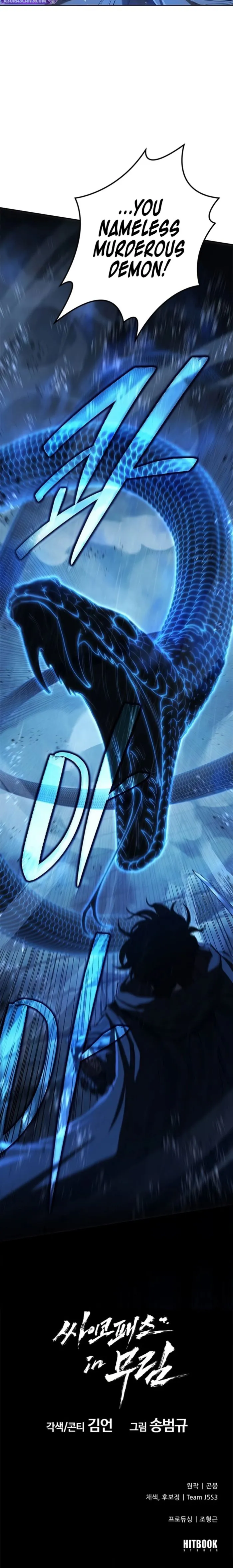 Murim Psychopath, chapter 9, page 21