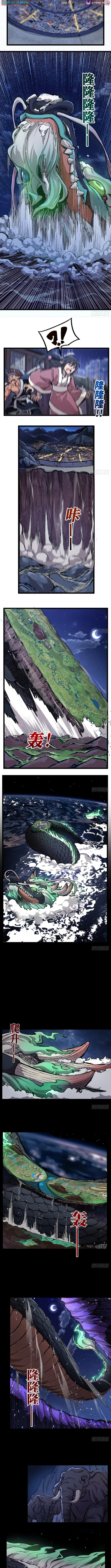 Invincible Under Heaven: Reborn as the Enemy, chapter 4, page 4