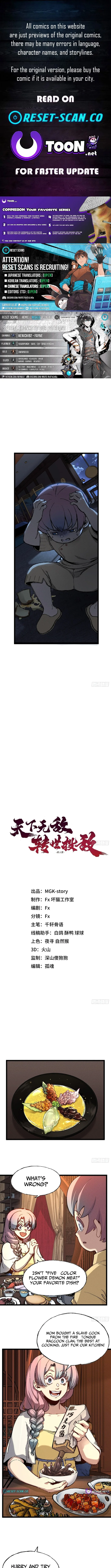 Invincible Under Heaven: Reborn as the Enemy, chapter 5, page 1