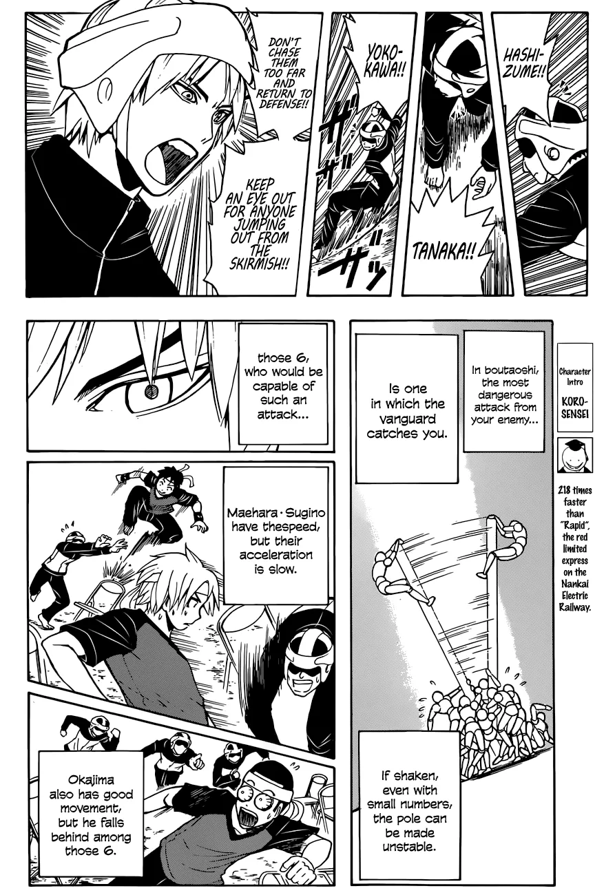 Assassination Classroom, chapter 93, page 2