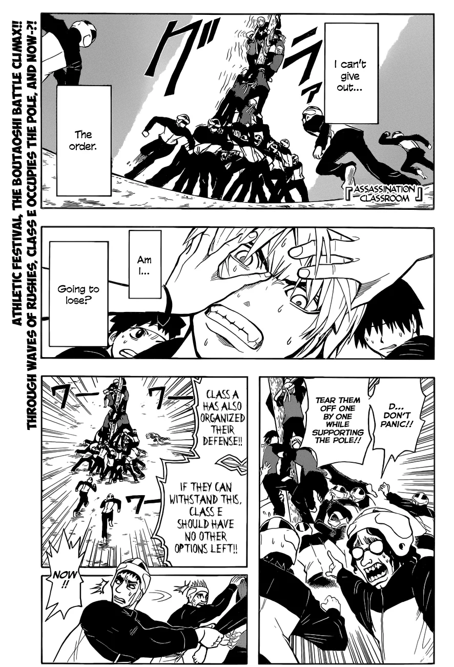 Assassination Classroom, chapter 94, page 1
