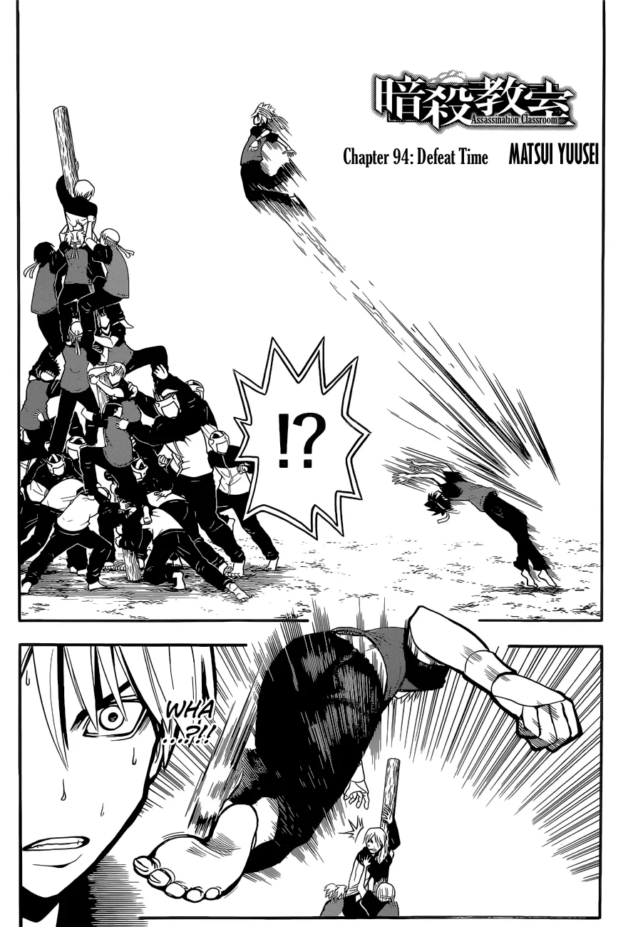 Assassination Classroom, chapter 94, page 3