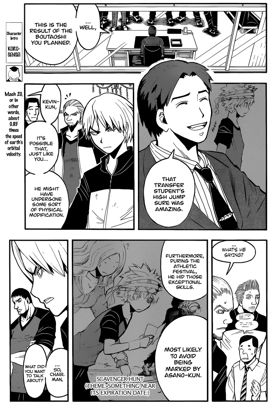 Assassination Classroom, chapter 94, page 5