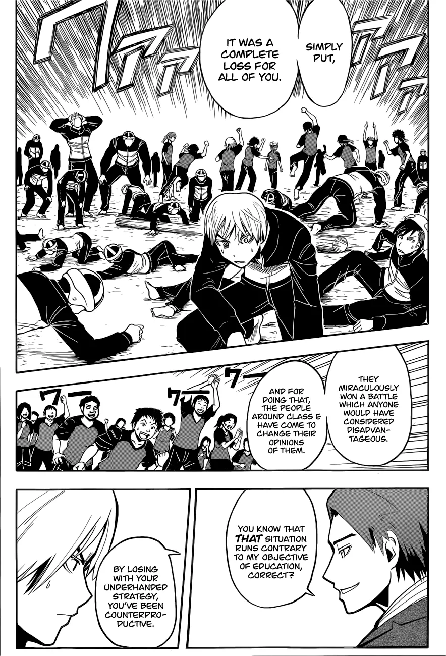 Assassination Classroom, chapter 94, page 6