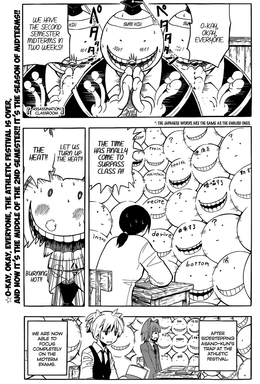 Assassination Classroom, chapter 95, page 1