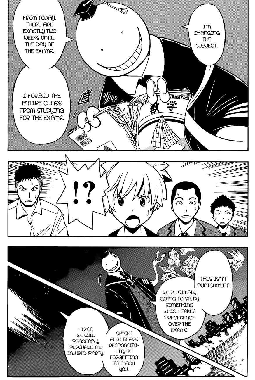 Assassination Classroom, chapter 95, page 17