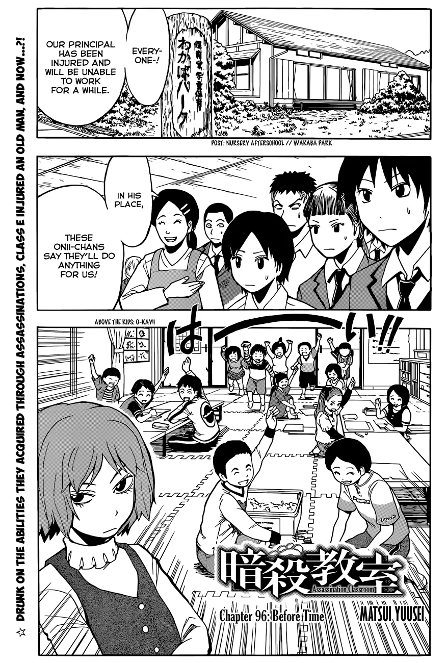 Assassination Classroom, chapter 96, page 1