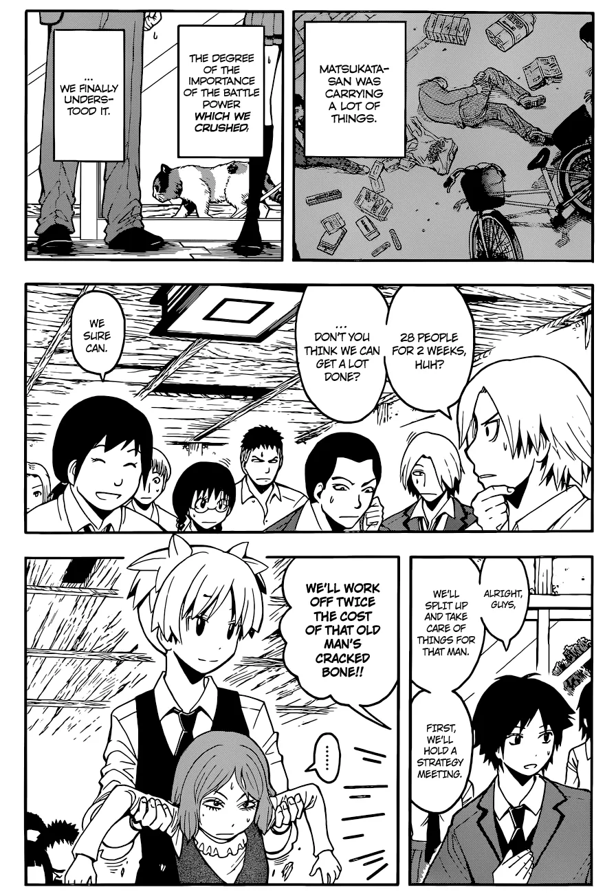 Assassination Classroom, chapter 96, page 9