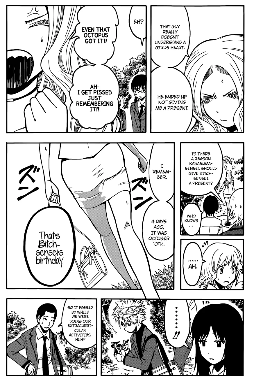 Assassination Classroom, chapter 98, page 12