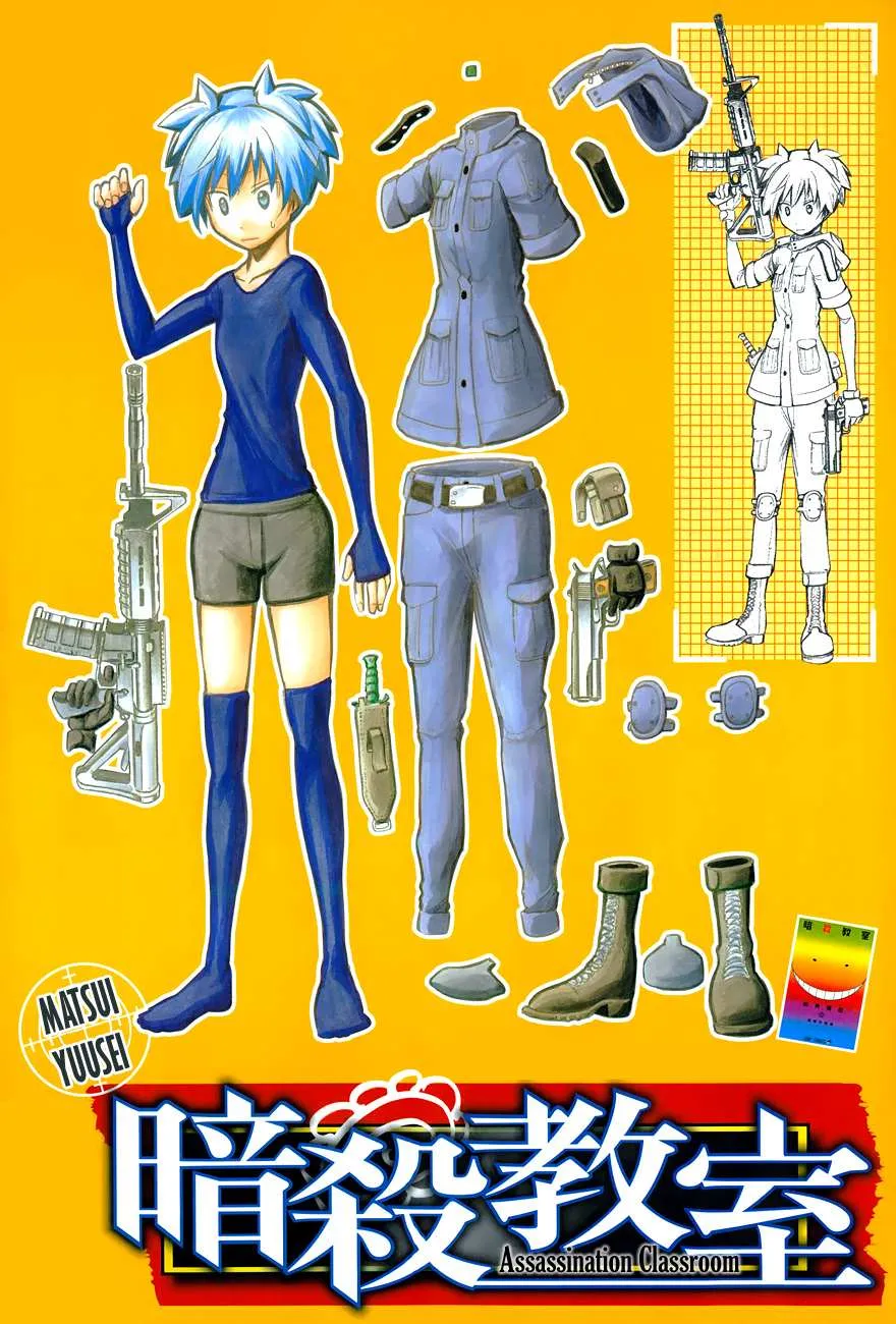 Assassination Classroom, chapter 99, page 1