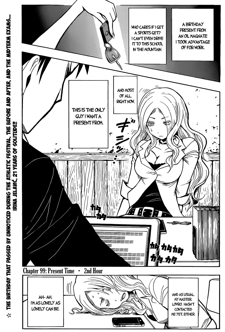 Assassination Classroom, chapter 99, page 3