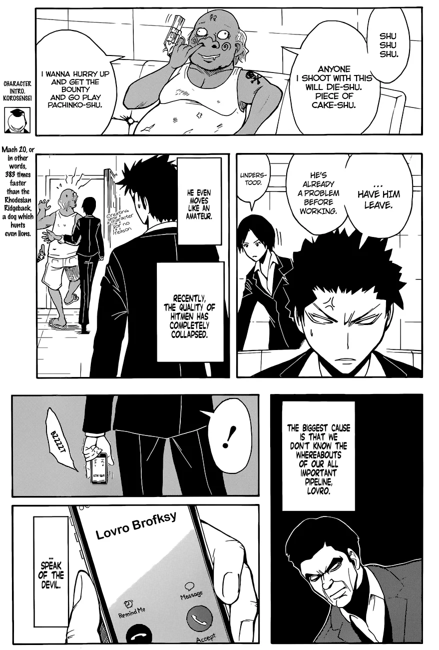 Assassination Classroom, chapter 100, page 3