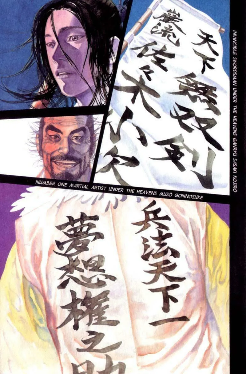 Vagabond Manga, chapter 158, page 3