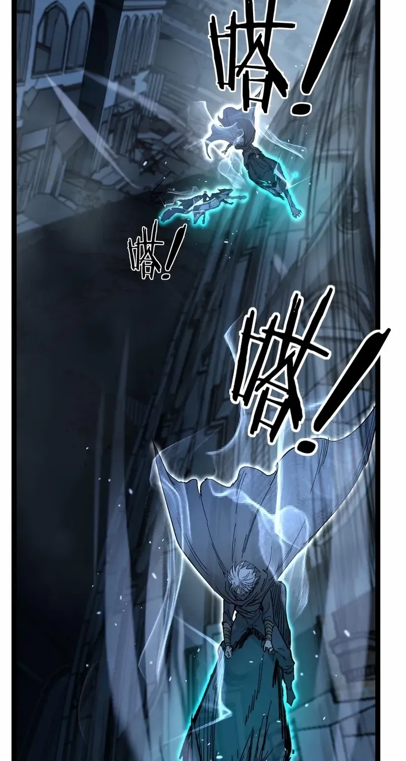 God-level Assassin, I’m the Shadow, chapter 32, page 15