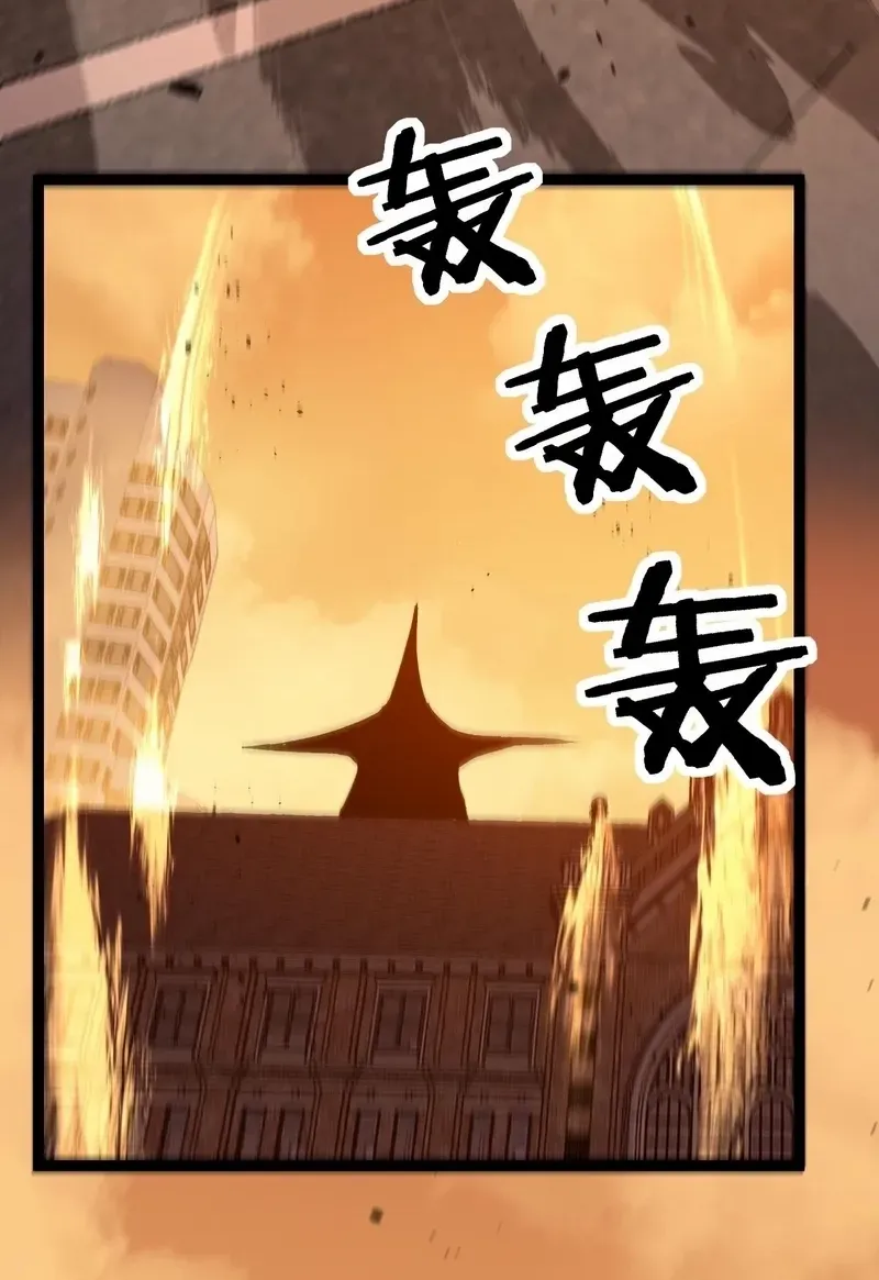 God-level Assassin, I’m the Shadow, chapter 33, page 14