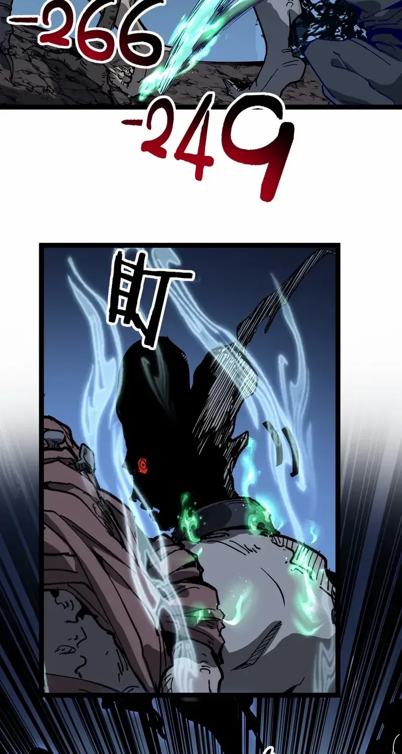 God-level Assassin, I’m the Shadow, chapter 37, page 21