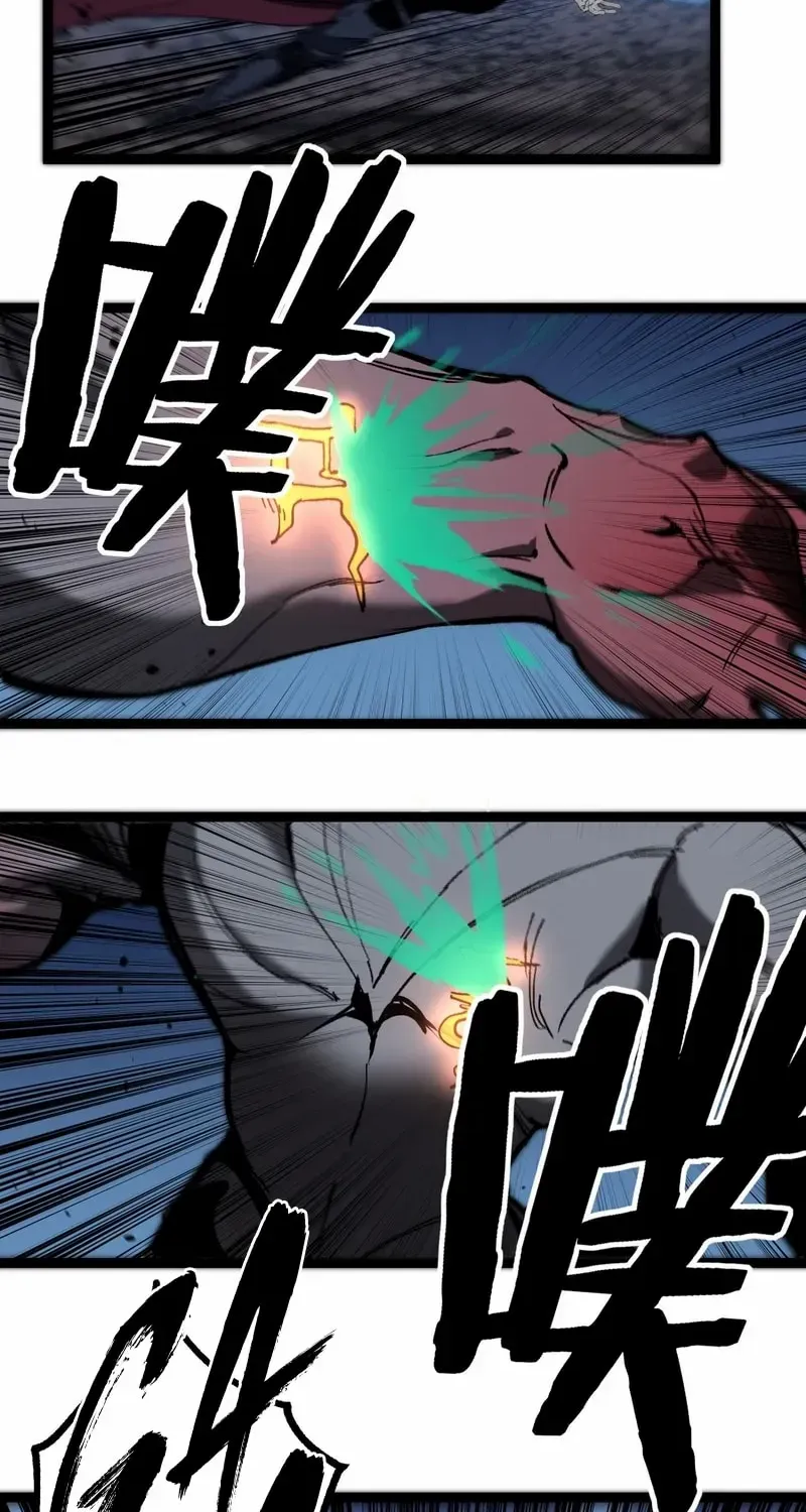 God-level Assassin, I’m the Shadow, chapter 37, page 34
