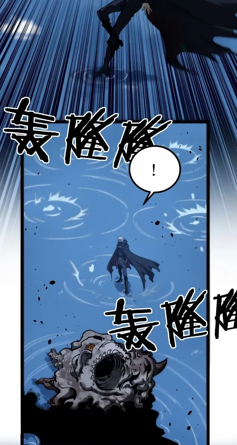 God-level Assassin, I’m the Shadow, chapter 37, page 36